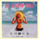 동원여관 이미지