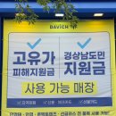 다비치안경밀양점 | [밀양] 다비치 안경 추천 기능성렌즈 후기 / 친절하고 정확한 시력검사
