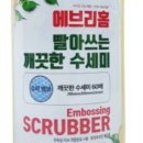 에브리정육 이미지