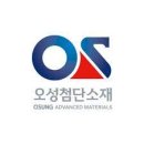 오성네트웍스