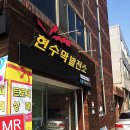 미래애드컴 - 중구 대봉로43안길 50-15 | 미래애드컴