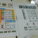 금풍원 네이버블로그