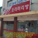 세종머리방 이미지