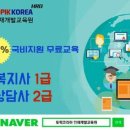 사회복지사 1급 이론 - 사회복지조사론 이미지