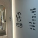 샤인의원 네이버블로그