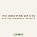 글샘독서논술