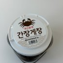 이마트 양산점 | 이마트 트레이더스 추천템 간장게장 솔직후기 양산점 내돈내산