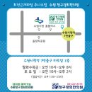밝은덕한의원