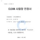(주)쿨테이너 - 1229 | (주)쿨테이너