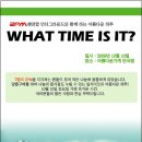 하루가게