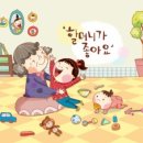 펀펀짐 네이버블로그