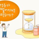 원천태양광발전소 이미지