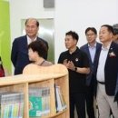 성동 기찻길 작은도서관 이미지