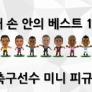 싸커팜스토어