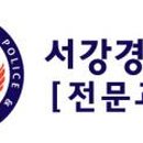 경호빌딩 이미지
