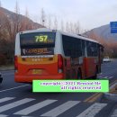 서부경찰서 버스정류소 이미지