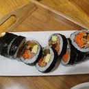 김밥주세요