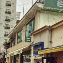 은비스브레드 건국대