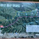 산양2교 | 늦여름 주말 오후에 찾아간 포천 지장산 계곡 스노클링 후기 및 포인트 소개