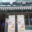 기쁨수산 - 14223 | 기쁨수산