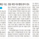 (주)유일건설 이미지