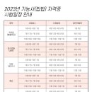 제일평생교육원 이미지