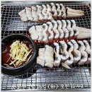 기운센장어본점/네오포크 이미지