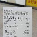 성가백암순대
