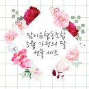 맘이음협동조합 이미지