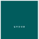아스크 이미지
