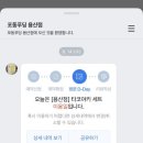 포동푸딩 용산점 이미지