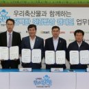 오이축산 이미지