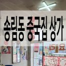 인천교자동차매매단지 이미지