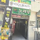 보가뷰티