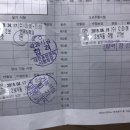 따따면허