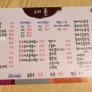 심퉁즉석떡볶이 이미지