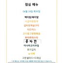 에스제이푸드 이미지