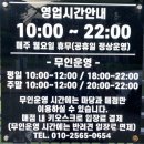 광주 도척면 애견동반 카페 ‘몽실이네’ 후기｜반려견과 함께 자연을 즐긴 하루