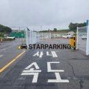(주)우익반도체
