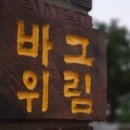 쭈낙쭈낙