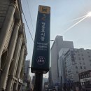 군산실내마차 | [영등포시장야장맛집] 군산집