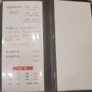 덕장코다리 이미지