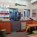 피자마루 신길점 이미지