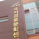 국지경로당 Daum카페