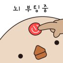 아띠마리