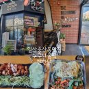 일산 맛집 풍산역 인근 맛집 더운 날씨에 시원한 생맥주 하기 좋은 누구나 홀딱 반한 닭 내돈내산 후기