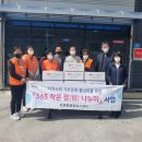 미래유통 이미지
