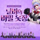 달비 이미지