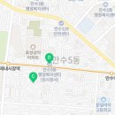 구월4동-36 네이버블로그