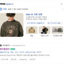 페플 무지티 오리지널 반팔 사이즈팁 착용 후기